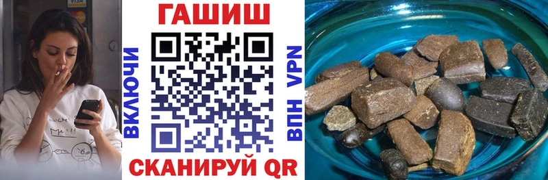 Как найти закладки Камень-на-Оби APVP  Канабис  KRAKEN ССЫЛКА  ГАШ  Бутират  Кокаин  Галлюциногенные грибы  Меф мяу мяу 