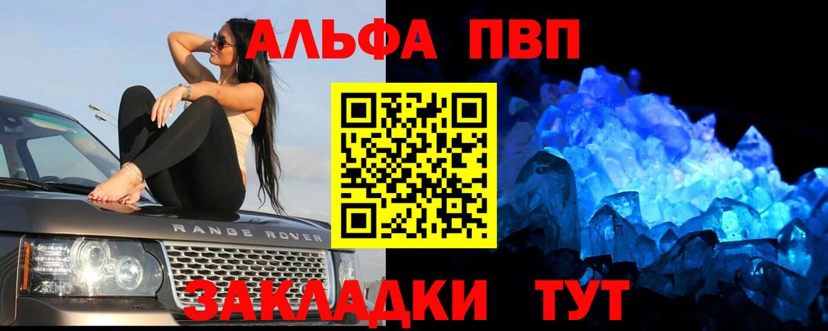 A PVP СК КРИС Камень-на-Оби