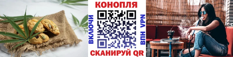 Canna-Cookies конопля  цена   Камень-на-Оби 