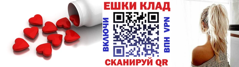 ЭКСТАЗИ Cube  купить наркоту  Камень-на-Оби 