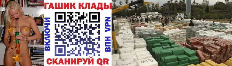 mega как войти купить Камень-на-Оби ГАШ хэш