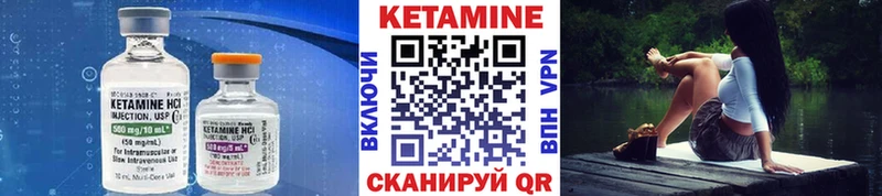 Кетамин ketamine  Камень-на-Оби 