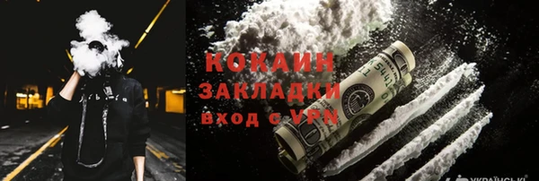 спайс Абдулино