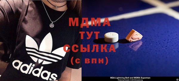 спайс Абдулино