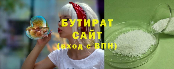 крисы Абинск