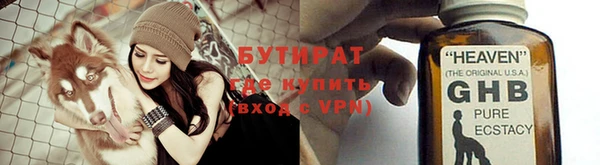 стафф Алексеевка