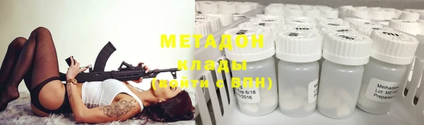 спайс Абдулино