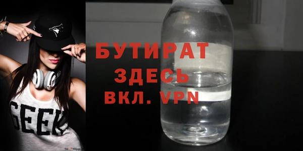 крисы Абинск