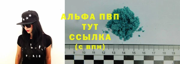 крисы Абинск