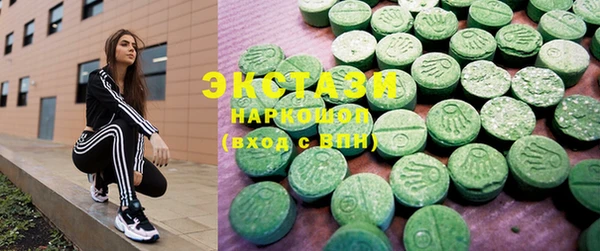 спайс Абдулино