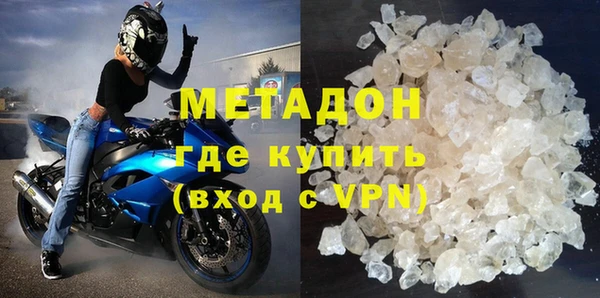 хмурый Абаза