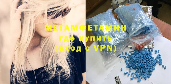 спайс Абдулино