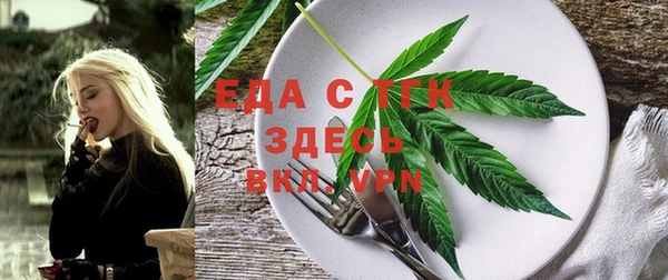 спайс Абдулино