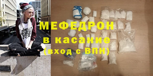 хмурый Абаза