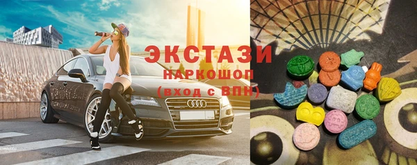 спайс Абдулино