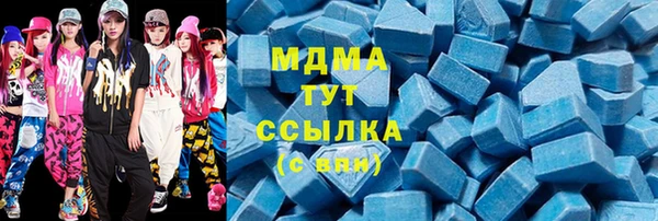 спайс Абдулино