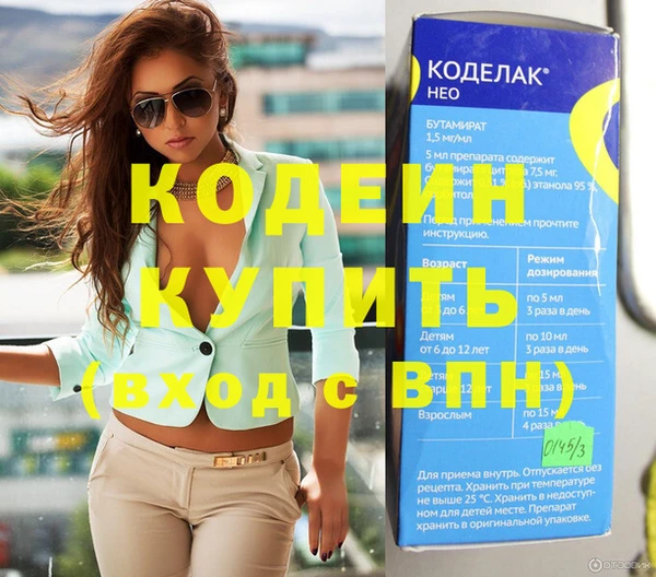 хмурый Абаза