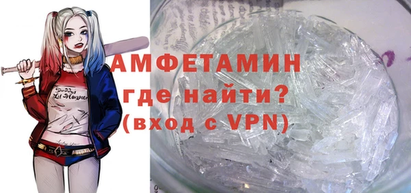 спайс Абдулино