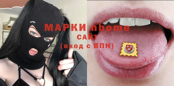 спайс Абдулино
