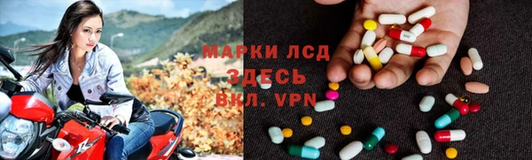 стафф Алексеевка