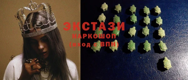хмурый Абаза