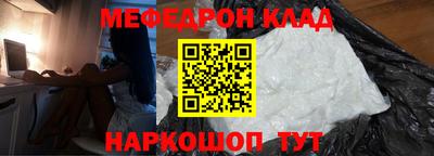 ALPHA-PVP Малоярославец
