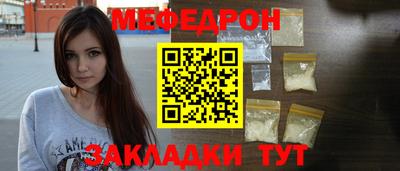mdpv Мариинск