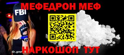 ALPHA-PVP Малоярославец