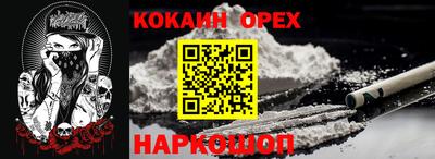 скорость mdpv Малгобек