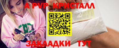 скорость mdpv Малгобек