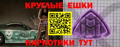 ALPHA-PVP Малоярославец