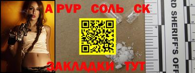 mdpv Мариинск
