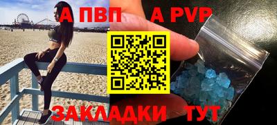 скорость mdpv Малгобек