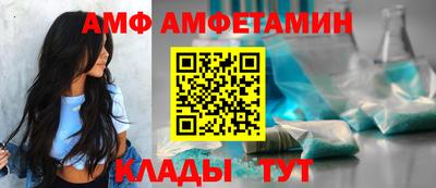 ALPHA-PVP Малоярославец