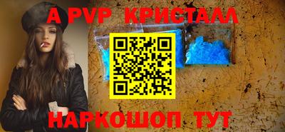 ALPHA-PVP Малоярославец