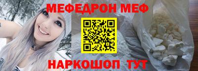 mdpv Мариинск