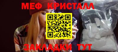 скорость mdpv Малгобек