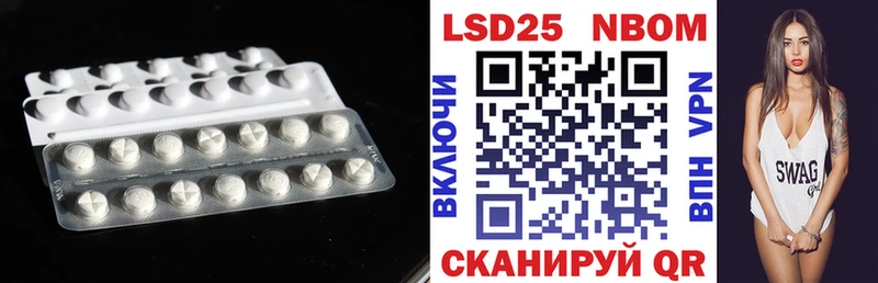 Лсд 25 экстази ecstasy  наркошоп  Камень-на-Оби 