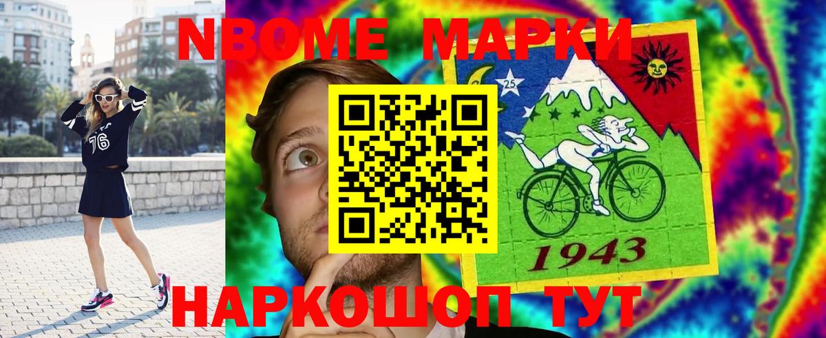 LSD-25 экстази кислота Камень-на-Оби