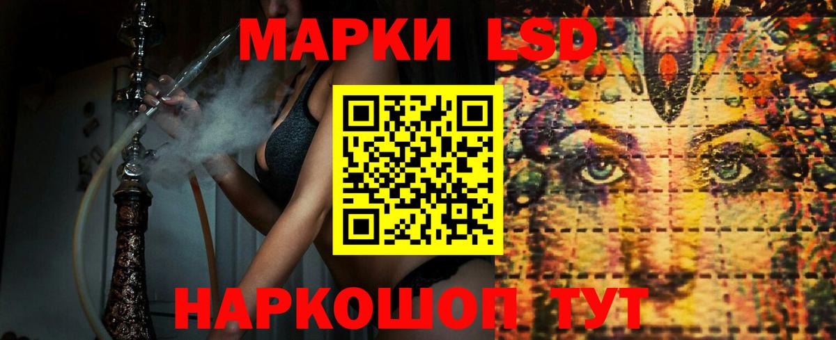 Камень-на-Оби  LSD-25 экстази ecstasy  LSD-25 экстази ecstasy  Вход с VPN 