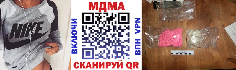 MDMA crystal  Камень-на-Оби 