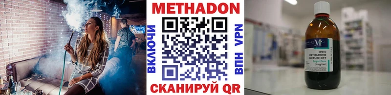 Метадон кристалл  Камень-на-Оби 