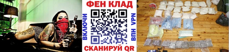 МЕТАМФЕТАМИН кристалл  Камень-на-Оби 