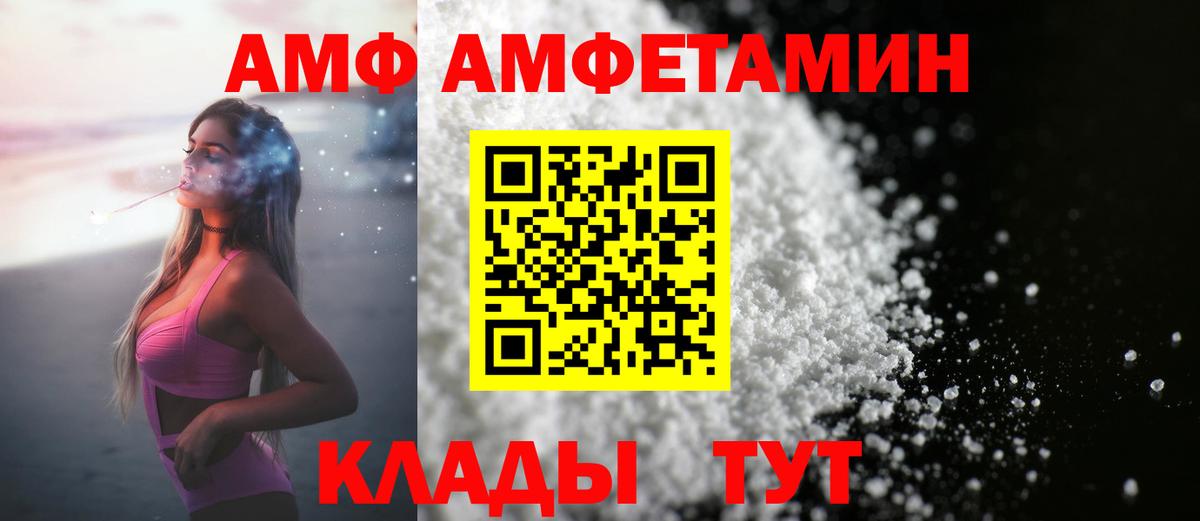 Гашиш  Гашиш  Камень-на-Оби  Кокаин  НБОМе  Меф МЯУ МЯУ кристаллы  Вход с VPN 