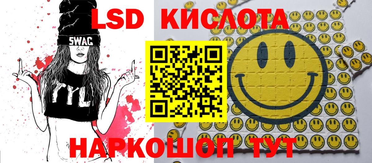 Марки NBOMe  Марки N-bome 1,8мг  Камень-на-Оби  Вход с VPN  Марки N-bome 1,8мг 