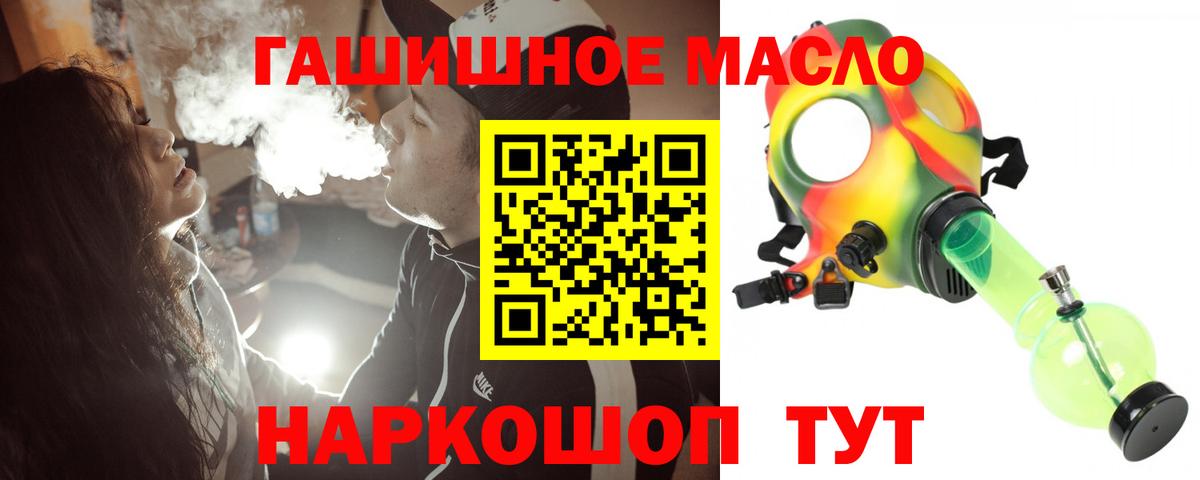 Дистиллят ТГК Wax  Вход с VPN  как найти наркотики  Дистиллят ТГК Wax  Камень-на-Оби 