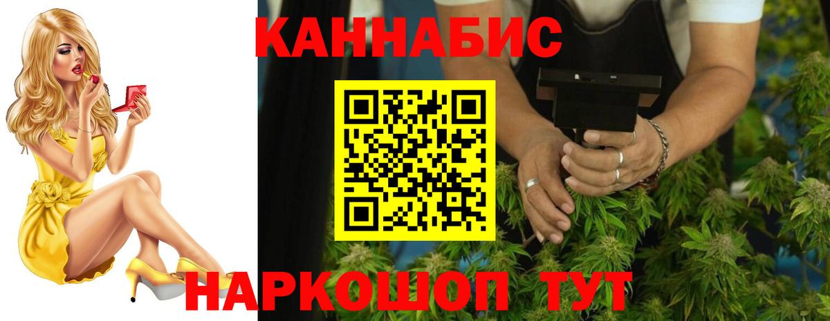 Камень-на-Оби  Бошки марихуана OG Kush  Конопля VHQ  Марихуана планчик  Вход с VPN 