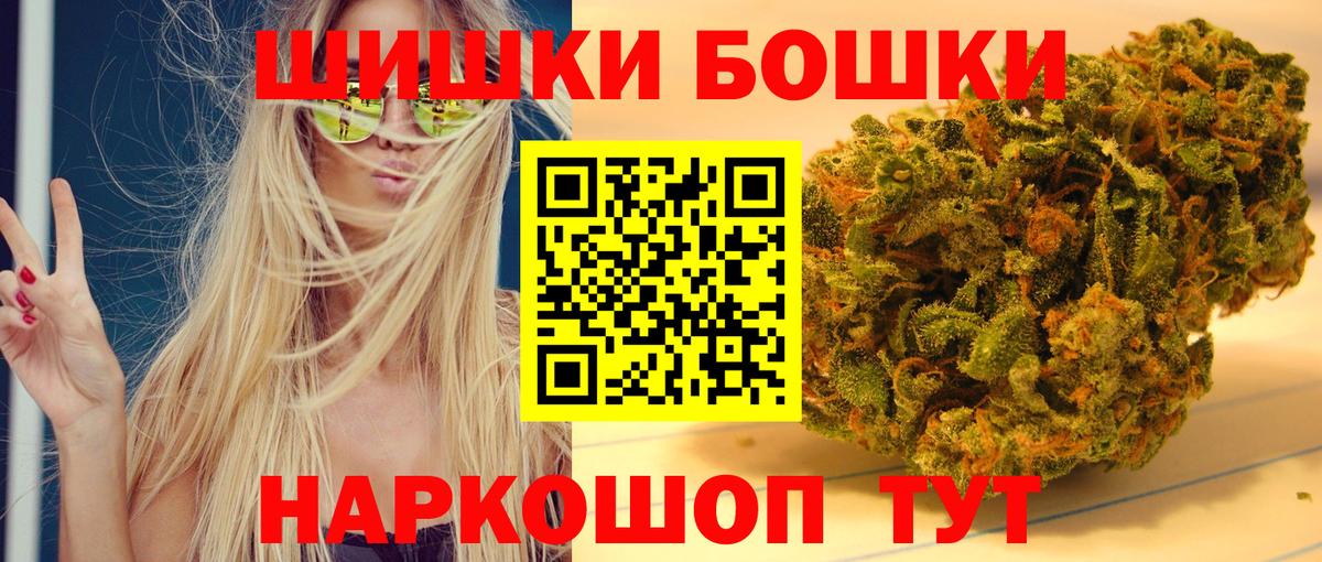 Шишки марихуана сатива Камень-на-Оби